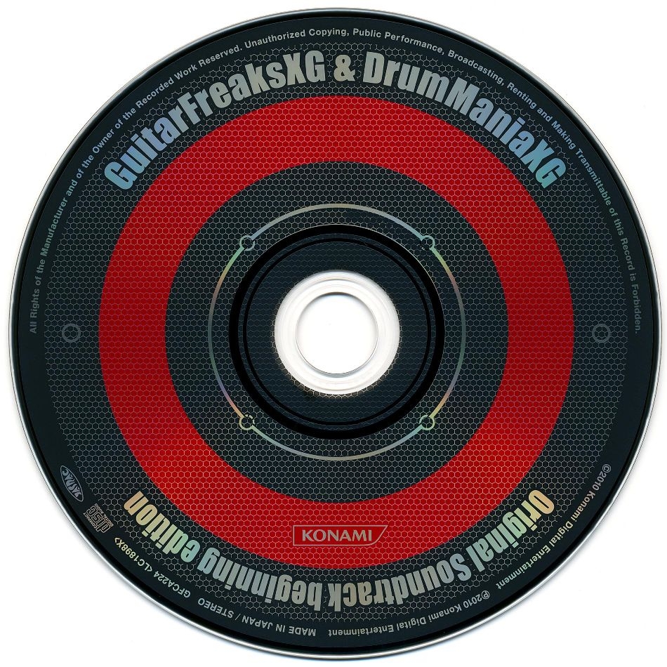 KONAMI MUSIC フル　ALBUM IMG_20210227_161747_1200x1200.